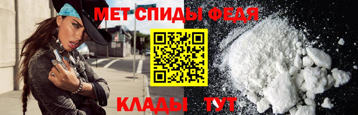 Ульяновск  АМФ 98%  АМФ  Вход с VPN 