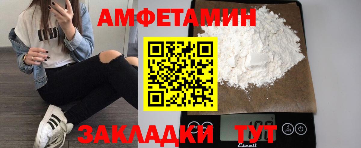 MDMA  Бошки Шишки  Мефедрон   КОКАИН  Вход с VPN  Ульяновск  Alpha-PVP СОЛЬ   ГАШИШ 