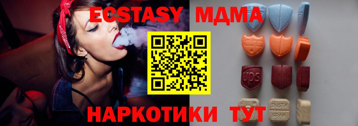 Псилоцибиновые грибы Ульяновск