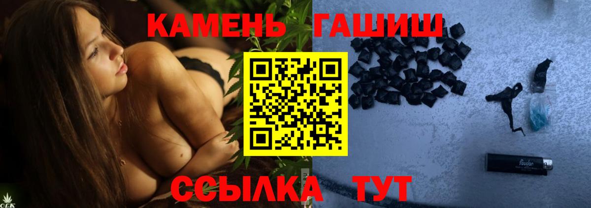 Гашиш  Вход с VPN  Ульяновск  Гашиш индика сатива 