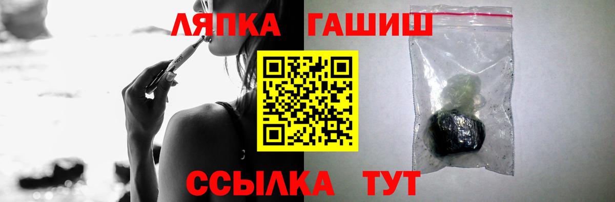 ГАШИШ Cannabis Ульяновск