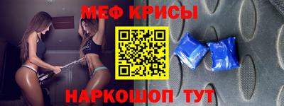 спиды Пушкино