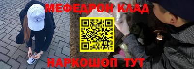 марки nbome Рузаевка