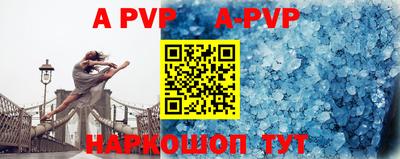кокаин VHQ Рыбинск