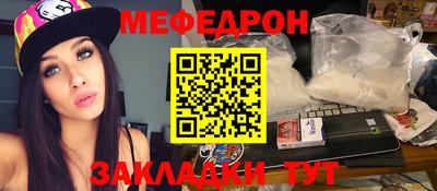 прущая мука Пыть-Ях