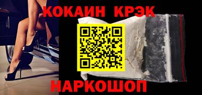 спиды Пушкино