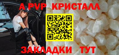 марки nbome Рузаевка