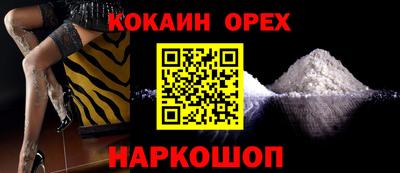 прущая мука Пыть-Ях