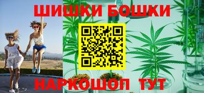 кокаин VHQ Рыбинск