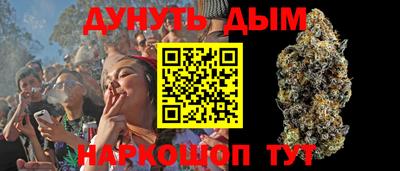 марки nbome Рузаевка