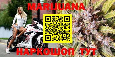 кокаин VHQ Рыбинск