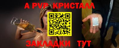 спиды Пушкино