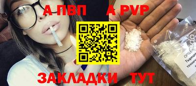 сатива Пугачёв
