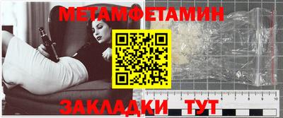 спиды Пушкино