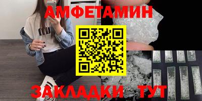 сатива Пугачёв