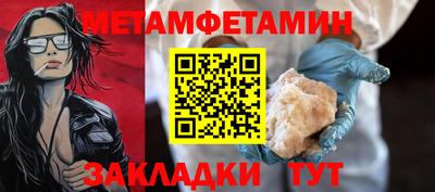 кокаин VHQ Рыбинск