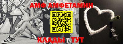прущая мука Пыть-Ях