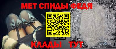 спиды Пушкино