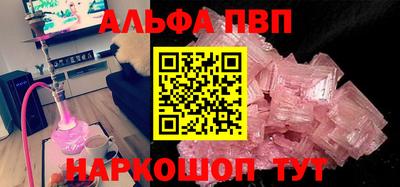 прущая мука Пыть-Ях