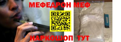 марки nbome Рузаевка