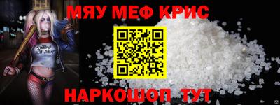 сатива Пугачёв
