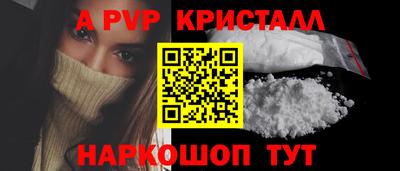 прущая мука Пыть-Ях