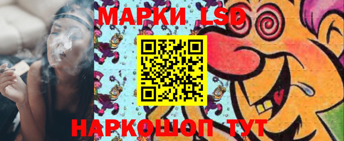 LSD-25 экстази ecstasy  Вход с VPN  LSD-25 экстази кислота  Ульяновск 