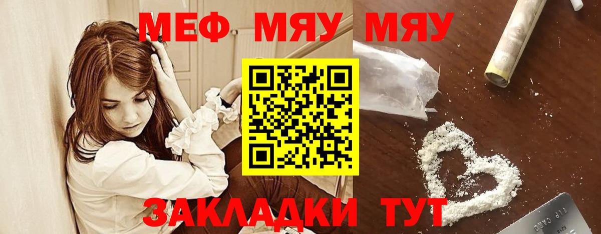 Ульяновск  Меф mephedrone  Меф  Вход с VPN  Меф 4 MMC  Меф 