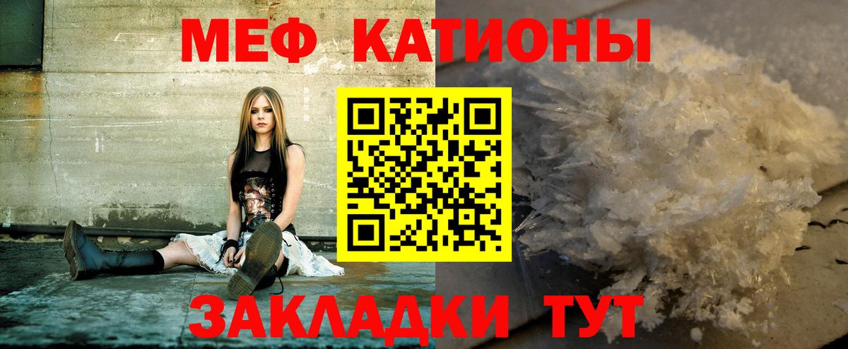 МЕФ Ульяновск