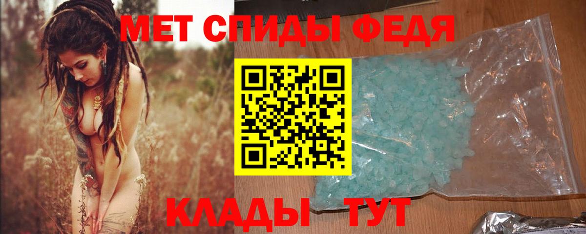 Ульяновск  Первитин мет  Вход с VPN  Первитин мет 