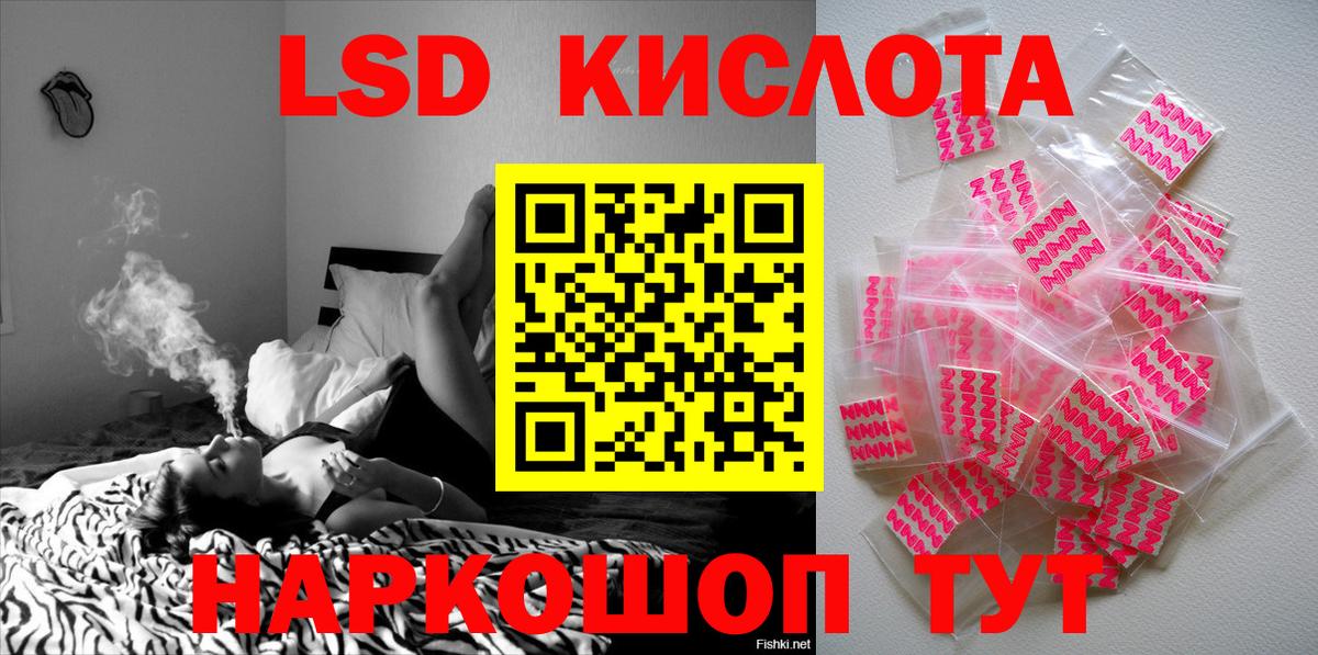 Марки N-bome 1,5мг  Вход с VPN  Ульяновск  Марки 25I-NBOMe  Марки N-bome 1,5мг 
