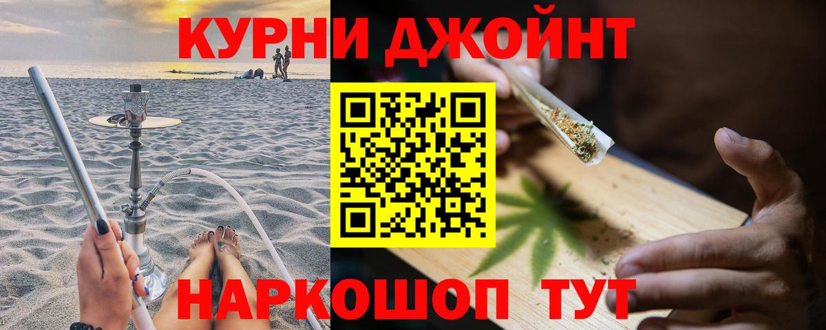 МАРИХУАНА VHQ  Канабис LSD WEED  Ульяновск  МАРИХУАНА AK-47  Вход с VPN  Шишки марихуана индика 