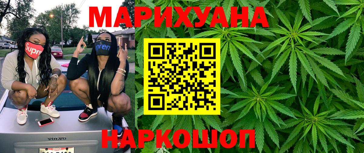 Шишки марихуана AK-47 Ульяновск